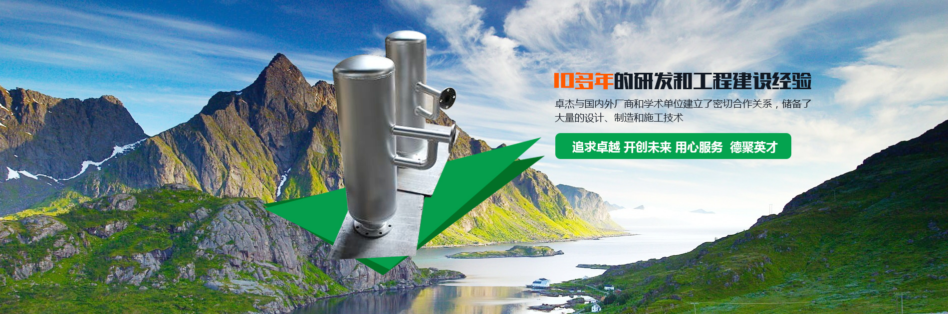 清灰器-脫硝吹灰器-洛陽(yáng)卓杰環(huán)?？萍加邢薰?/></a>
    </li>
  
  </ul>
</div>
                                                                          
<!-- 產(chǎn)品保障 -->
<section class=